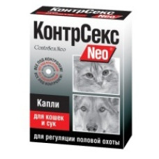 Астрафарм - КонтрСекс Neo Капли для кошек и сук для регуляции половой охоты 2мл (22180)