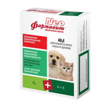 Астрафарм - "Фармавит NEO" А D3 Е витамиы для кошек,котят,собак,щенков,90 таб.