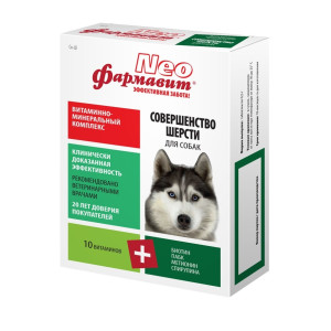 Астрафарм - "Фармавит NEO" витамины для собак "совершенство шерсти",90 таб.