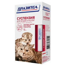 Астрафарм - Празител, Суспензия для котят и кошек от глистов, 15 мл.