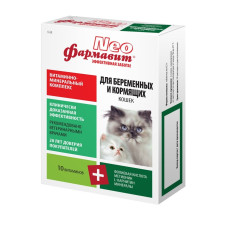 Астрафарм - "Фармавит NEO" витамины для беременных и кормящих кошек,60 таб