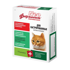 Астрафарм - "Фармавит NEO" витамины для кастрированных котов и кошек,60 таб