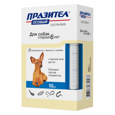 Астрафарм - Празител Особый, Суспензия для собак старше 6 лет до 5 кг от глистов , 10 мл
