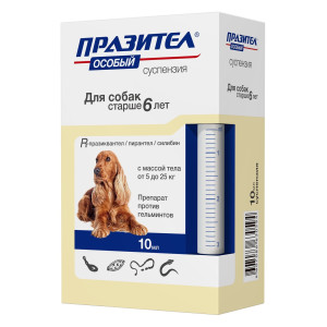 Астрафарм - Празител Особый, Суспензия для собак старше 6 лет от 5 до 25 кг от глистов , 10 мл