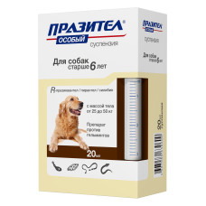 Астрафарм - Празител Особый, Суспензия для собак старше 6 лет от 25 до 50 кг от глистов , 20 мл