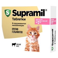 Астрафарм - Supramil, антигельминтные таблетки для кошек и котят (до 2 кг), 2 таблетки
