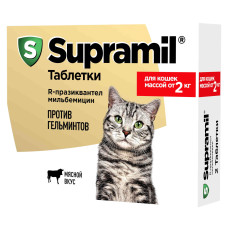 Астрафарм - Антигельминтный препарат Supramil для кошек массой от 2 кг (таблетки)