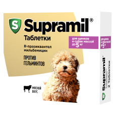 Астрафарм - Supramil, антигельминтные таблетки для собак и щенков малых пород (до 5 кг), 2 таблетки