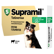 Астрафарм - Supramil, антигельминтные таблетки для собак и щенков средних пород (до 20 кг), 2 таблетки