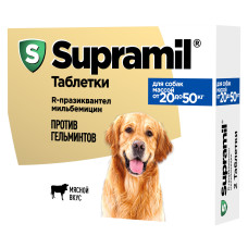 Астрафарм - Supramil, антигельминтные таблетки для собак и щенков средних и крупных пород (от 20 до 50 кг), 2 таблетки