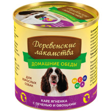Деревенские лакомства - Консеры для собак "Каре ягненка с печенью и овощами"