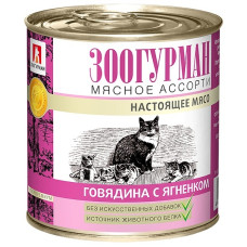 Зоогурман - Консервы для кошек мясное ассорти говядина с ягненком (2793)