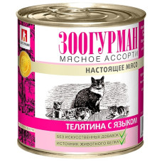 Зоогурман - Консервы для кошек мясное ассорти телятина с языком (2816)
