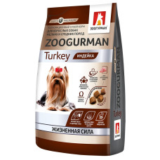 Зоогурман - Корм для собак мелких и средних пород индейка (5114)