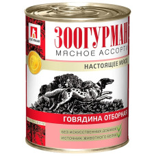 Зоогурман - Консервы для собак мясное ассорти отборная говядина (2502)