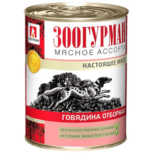 Зоогурман - Консервы для собак мясное ассорти отборная говядина (2502)