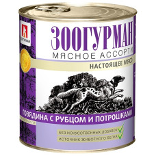 Зоогурман - Консервы для собак мясное ассорти говядина с рубцом и потрошками (2601)