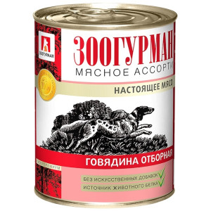 Зоогурман - Консервы для собак мясное ассорти говядина отборная