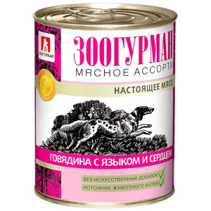 Зоогурман - Консервы для собак мясное ассорти говядина с языком и сердцем