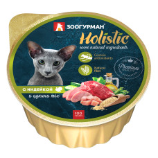 Зоогурман - Консервы для кошек "holistic" с индейкой и цукини mix 6920