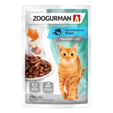 Зоогурман - Паучи для кошек со вкусом океанической рыбы
