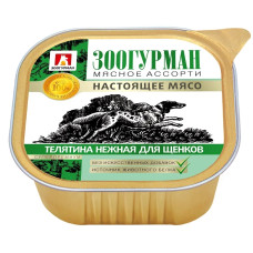 Зоогурман - Консервы для щенков «Мясное ассорти», телятина нежная , ламистер