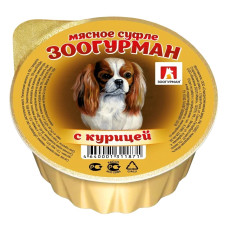 Зоогурман - Консервы для собак «Мясное суфле», с курицей, ламистер