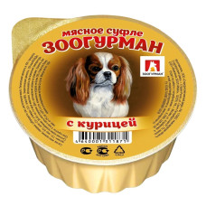 Зоогурман - Консервы для собак «Мясное суфле», с курицей, ламистер