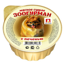 Зоогурман - Консервы для собак «Мясное суфле»,с печенью, ламистер