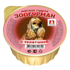 Зоогурман - Консервы для собак «Мясное суфле», с телятиной, ламистер