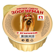 Зоогурман - Консервы для собак «Мясное суфле»,с ягненком, ламистер