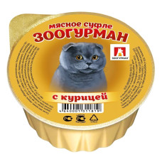 Зоогурман - Консервы для кошек «Мясное суфле», с курицей, ламистер