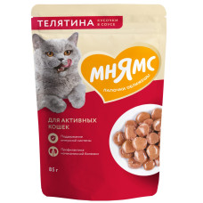 Мнямс - Влажный полнорационный корм Кусочки в соусе с телятиной для активных кошек