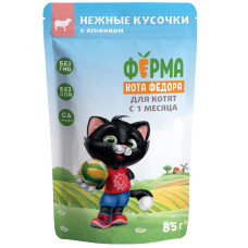 Мнямс - Влажный корм для котят Ферма кота Фёдора 